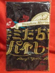 カバー株式会社 1stライブ「AHOY!!キミたちみんなパイレーツ」 hololive 宝鐘マリン/フェイスタオル