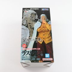 라스트 원상 실버스 레일리 MASTERLISE 이치 반 쿠지 원피스 시련의 그 앞으로 ONE PIECE 피규어 프라이즈 반다이 스피릿