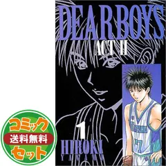 2025年最新】DEAR BOYS ACT2全30巻の人気アイテム - メルカリ