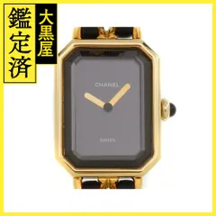 シャネル プルミエールL H0001 【207】 - メルカリ 