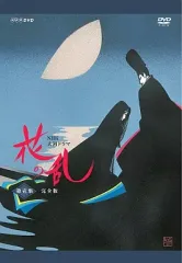 ▼全巻▲花の乱 完全版 全10巻 レンタルアップDVD ▽全巻△花の乱 完全版 全10巻 レンタルアップDVD 花の