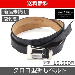 【Dino Mattia（ディノ マッティア）クロコ型押しプンターレベルト】サイズ85 ブラック LEON掲載ブランド 新品未使用 DM005CRBK85