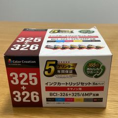 キヤノンBCI-326+325/6MP互換カラークリエーション製 新品未開封