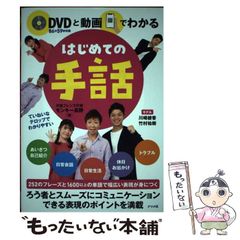 デアゴスティーニ 水曜どうでしょうDVDコレクション No.6 - メルカリ