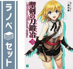 セット】ストッパー毒島 全12巻完結(ヤンマガKC ) [マーケット