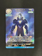 2025年最新】ウルトラマンアーク ギャラクシーアーマーの人気