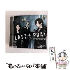 【中古】 LAST † PRAY／絶対！ I LOVE YOU / BREAKERZ / 