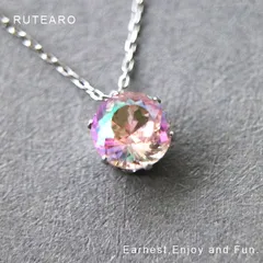 お姫様も恋い焦がれる美しいクリスタルガラスのネックレス ― 1粒 一粒 ピンク ネックレス ピンペンダント プレゼント プチギフト アレルギー対応 可愛い ステンレス つけっぱなし アクセサリー  ― 001205