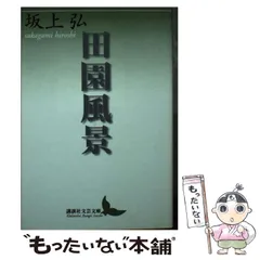2025年最新】坂上の人気アイテム - メルカリ
