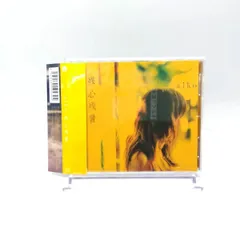 aiko 残心残暑 通常仕様盤 [AA0051-009]