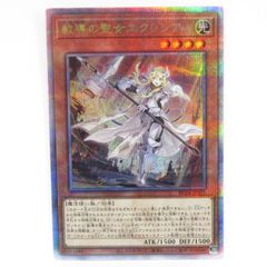遊戯王 教導の聖女エクレシア プリズマティックシークレット - メルカリ