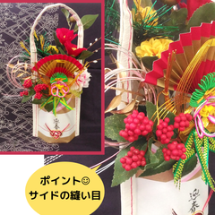 【正月飾り/玄関/水引】松竹梅〈紅〉