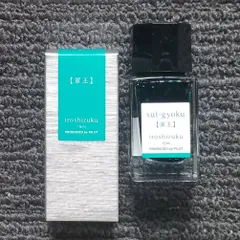 「新製品」色彩雫　万年筆インキ　iroshizuku　1瓶