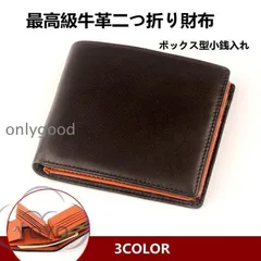 二つ折り財布 メンズ財布 紳士 大容量 本革 牛革 コンパクト 小さい コインケース 男性 革財布 薄い カード入れ 小銭入れ 社会人 紳士薄い