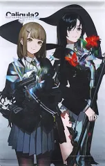 【中古】タペストリー 編木ささら＆天吹茉莉絵 A3タペストリー 「PS4/Switchソフト Caligula2 -カリギュラ2- 初回生産限定版」 WonderGOO購入特典