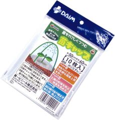 第一ビニール 苗キャップ(10枚入) 50cm×60cm