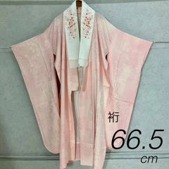 ◆kimono+one ◆振袖長襦袢◆未使用同然◆単衣 ◆袖無双◆刺繍半衿付き◆居敷当付き◆広衿◆裄長◆仕付け糸付き◆松屋◆裄66.5肩丈134◆着物帯振袖袋帯礼装成人式結婚式振袖襦袢◆S1001