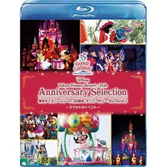 【Blu-ray】ディズニー / 東京ディズニーリゾート 35周年 アニバーサリー・セレクション -スペシャルイベント-(Blu-ra.. (VWBS-6780)