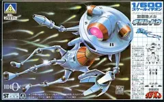 魔境伝説アクロバンチ/アミンガ 伝説巨神イデオン/ギランドウ 35set 魔境伝説アクロバンチ/アミンガ 伝説巨神イデオン/ギランドウ 35set