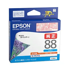 2025年最新】epson ICC88の人気アイテム - メルカリ