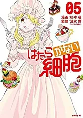 2025年最新】杉本萌の人気アイテム - メルカリ