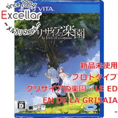 [bn:16] グリザイアの楽園 - LE EDEN DE LA GRISAIA -　PS Vita
