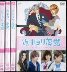 近キョリ恋愛全巻 近キョリ恋愛 コミック 全10巻完結セット (KCデラックス) | みき