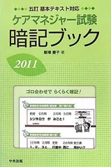 2023年最新】飯塚慶子の人気アイテム - メルカリ