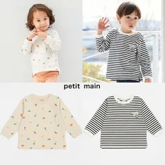 2024年最新】petit main 130 男の子の人気アイテム - メルカリ