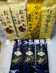 銅  細工  獅子頭龍鳳盤  装飾品 現代工芸品美術品 置物 2025年最新】獅龍鳳の人気アイテム - メルカリ