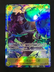 ワンピースカードゲーム バーソロミュー・くま OP12-119 SEC パラレル ONE PIECE CARD 412