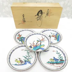 【新品未使用】九谷焼 松月 美山 銘々皿 皿揃 五客 共箱 2セット 香蘭社 月ごよみ 銘々皿 5枚揃 14cm IB576-FXR | ブランド洋食器