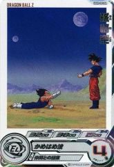 スーパードラゴンボールヒーローズ UGM9-017DA UGM9-CP1DA Amazon | スーパードラゴンボールヒーローズ UGM9-CP1 DA パラレル CP