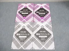 2025年最新】クレアール 税理士の人気アイテム - メルカリ