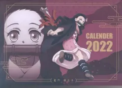 【中古】カレンダー 竈門禰豆子 2022年度 壁掛けカレンダー 「無添くら寿司×鬼滅の刃 コラボキャンペーン」 第3弾配布品