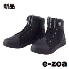 SIERRA DESIGNS シエラデザイン SD5012 シェラデザイン ダイヤル式ハイカットスポーツ ブラック 26.5cm SD5012BK265 (2576347)