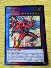 2025年最新】E・HERO レリーフの人気アイテム - メルカリ