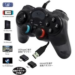 マルチ・ゲームコントローラー ハイハイ コントローラー ゲーム Switch PS ゲーミング カスタム 臨場感 有機EL 3Dグリップ 任天堂 スイッチ かっこいい