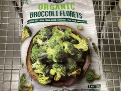 Via Emilia オーガニック ブロッコリー 1.8kg 冷凍便 冷凍 コストコ 野菜 まとめ買い 大容量Costco