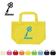 名入れトートバッグSサイズ『秘密の鍵』/エチケットバッグ エコバッグ ランチバッグ 名入れ ギフト 送別会 お別れ会 謝恩会 贈り物 オフ会 メンズ レディース キッズ 幼稚園 小学生 中学生 高校生 お揃い ギフトプレゼント 手提げトート