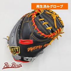 2025年最新】キャッチャーミット ZETTの人気アイテム - メルカリ