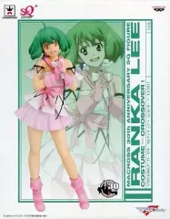 【中古】フィギュア ランカ・リー 「マクロスF」 マクロス30thアニバーサリー SQフィギュア～ランカ・リー～ コスクロ!
