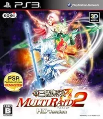 真・三國無双 MULTI RAID 2 HD Version - PS3