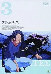 2025年最新】プラテネスの人気アイテム - メルカリ