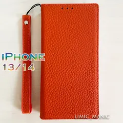 【本革製】iPhone 14 / 13 手帳型 スマホ ケース マグネット 本革製 レザー 磁石 マグネット式 オレンジ 橙 アイフォン
