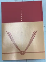 ミュージカル刀剣乱舞 真剣乱舞祭 歌合 狂喜乱舞 壽 乱舞音楽祭 彩時記 CD 予約限定・ライブCD付写真集＞ミュージカル刀剣乱舞 真剣乱舞祭