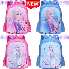 ✨新品✨ アナと雪の女王 エルサ キッズリュック 子供用バックパック 園児 小学生 女の子 軽量 通園バッグ 通学バッグ かわいい 防水素材 ピンク/ブルー 選べる2色 ディズニープリンセス 入園祝い 入学祝い 誕生日プレゼント 38cm×28cm×16cm