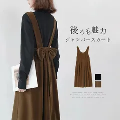 サロペットワンピース サロペットスカート レディース ジャンパースカート ロング ワンピース マキシワンピース サロペット 体型カバー マタニティ ファッションmilyx184