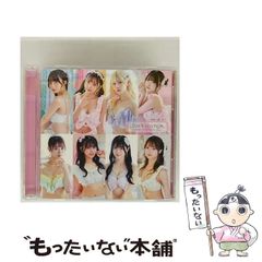 中古】 高校生のやさしい一般常識1問一答 2013年度版 / 就職試験