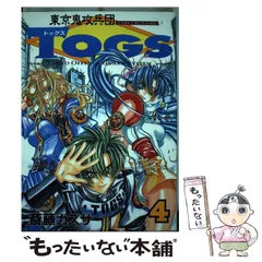 2023年最新】斎藤カズサの人気アイテム - メルカリ